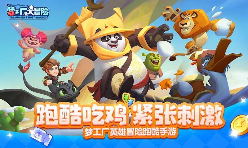 矮人国之战3无敌版