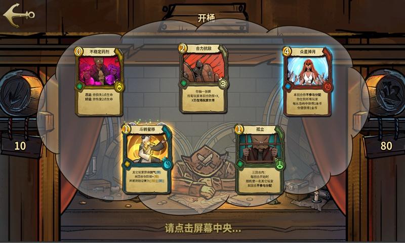 家园卡拉克沙漠