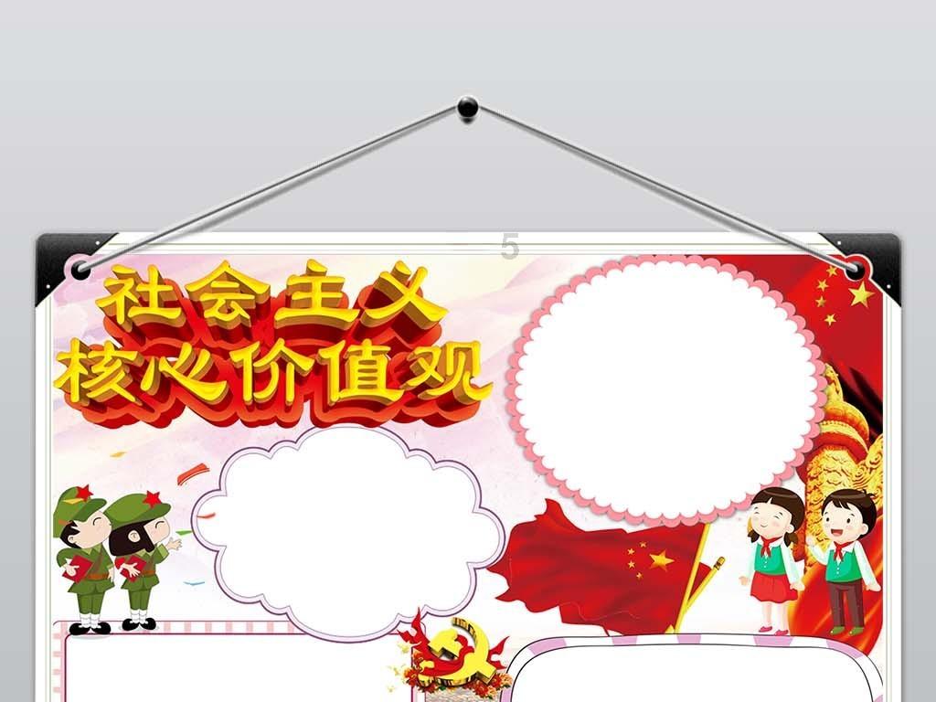 荒野八人组