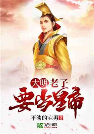 王国英雄2